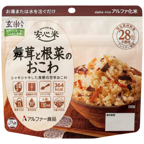 安心米 個食 舞茸と根菜のおこわ 50袋