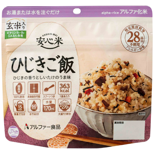 安心米 個食タイプ ひじきご飯 50袋