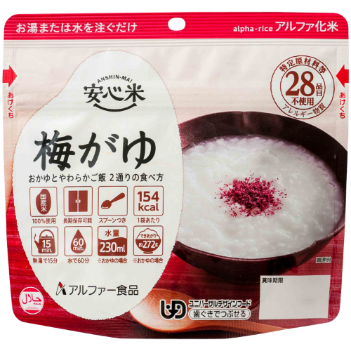 安心米 個食タイプ 梅がゆ 50袋