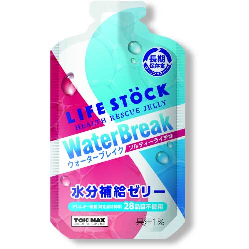 LIFESTOCKウォーターブレイク80入