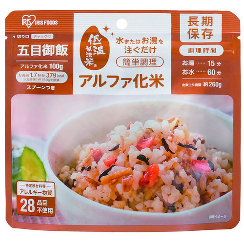 アルファ化米 五目ご飯 100g 50食