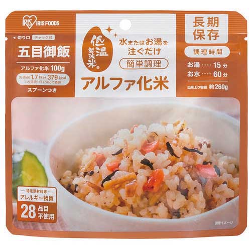 アルファ化米 五目ご飯 100g 50食