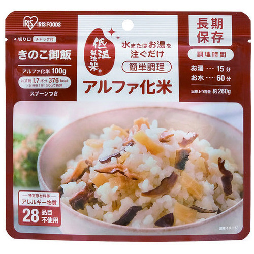 アルファ化米 きのこご飯 100g 50食