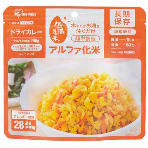 アルファ化米 ドライカレー 100g 50食