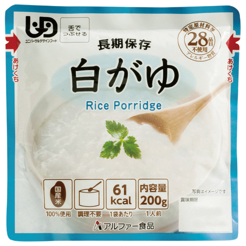 ※レトルトおかゆ 白がゆ 200g 30袋