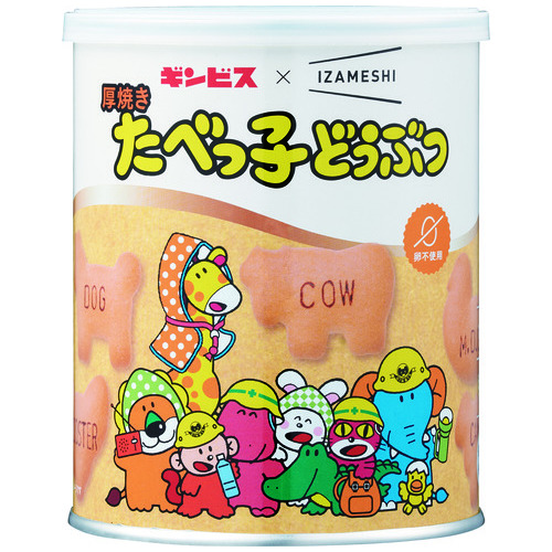 ※厚焼きたべっ子どうぶつ 20缶入