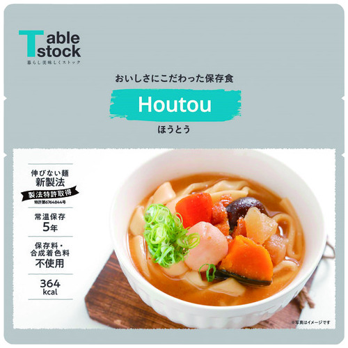 ※テーブルストック ほうとう 30食