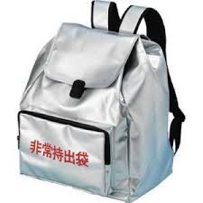 大明 大型非常持出袋450x355x200日本防炎協会認定品