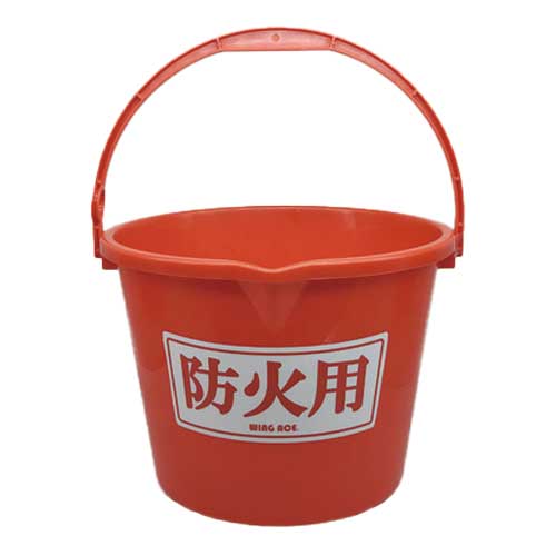 防火用プラバケツ 10L 赤