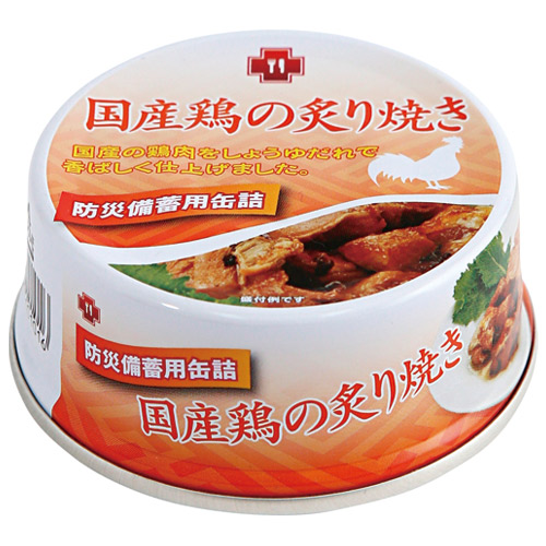 防災備蓄用5年保存缶詰 国産鶏炙り焼 48缶