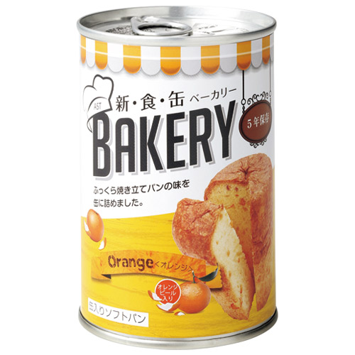 新食缶ベーカリー缶入りパンオレンジ24缶入