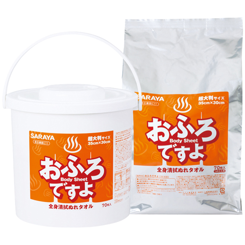おふろですよ本体+詰替
