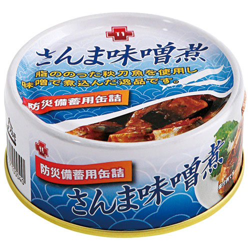 防災備蓄用5年保存缶詰 さんま味噌煮 48缶