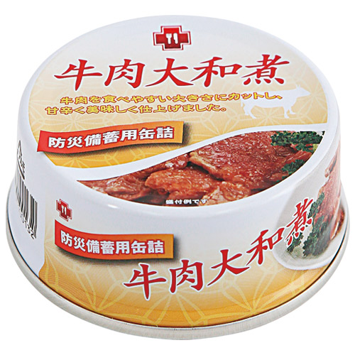 防災備蓄用5年保存缶詰 牛肉大和煮 48缶