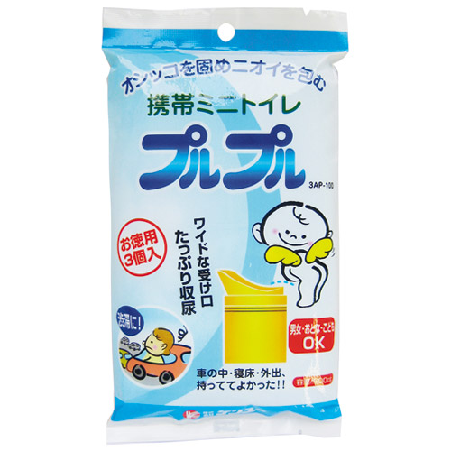携帯ミニトイレ新プルプル 3AP100