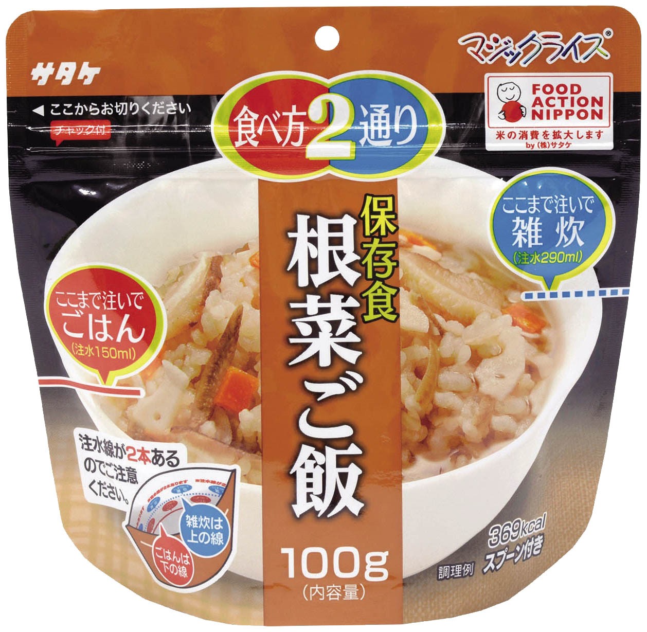 マジックライス 根菜ご飯 20袋入