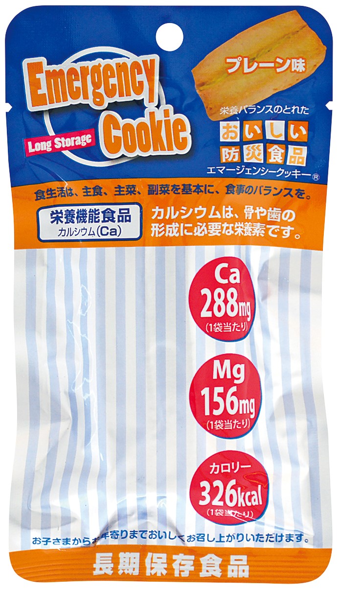 エマージェンシークッキー プレーン 100袋入