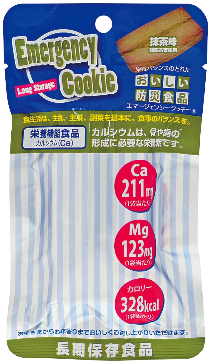 エマージェンシークッキー 抹茶 100袋入