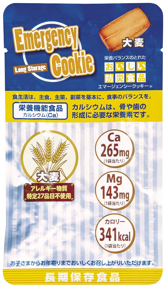 エマージェンシークッキー 大麦 100袋入