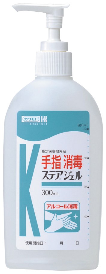 ゲル状速乾性擦式 手指消毒液 300ml×20本入