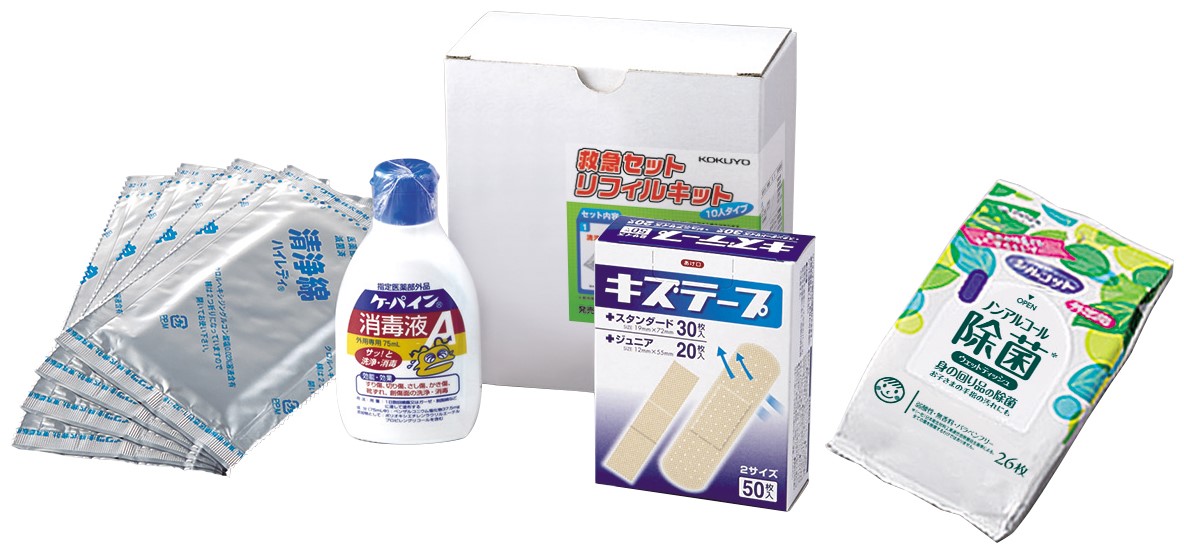 救急用品セット 10人タイプ用 リフィルキット