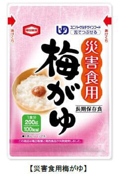 災害食用梅がゆ40袋
