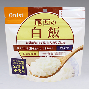 尾西の白飯50袋