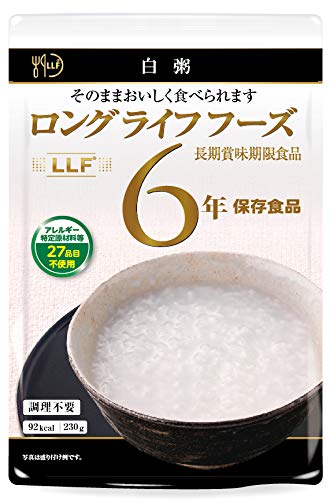 ロングライフフーズ白粥 50袋入
