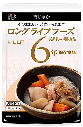ロングライフフーズ 肉じゃが50袋入