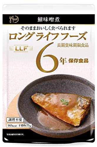 ロングライフフーズ 鯖味噌煮50袋入