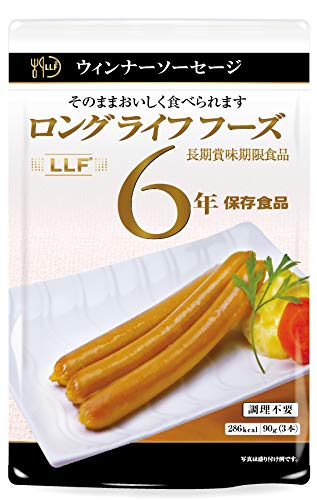 ロングライフフーズ ウィンナーソーセージ50袋入