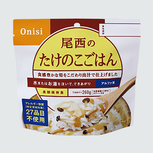 尾西のたけのこごはん 50袋入
