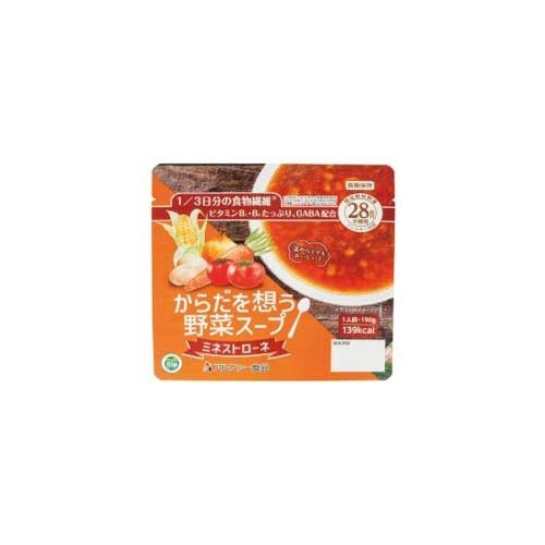 ※体を想う野菜スープミネストローネ30袋
