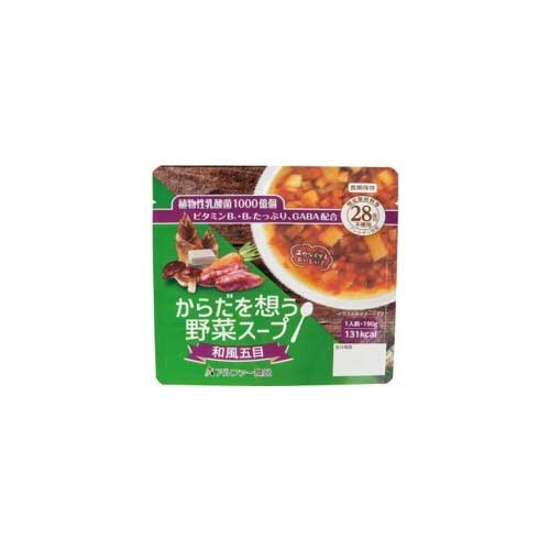 ※体を想う野菜スープ 和風五目 30袋
