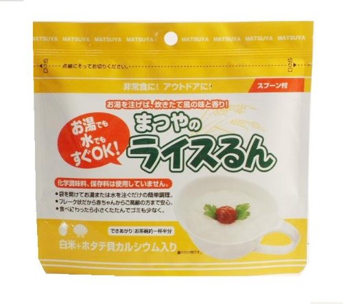 ライスるん(白米&ホタテ貝カルシウム)50袋