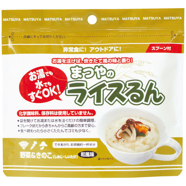 ライスるん(野菜&きのこ)50袋
