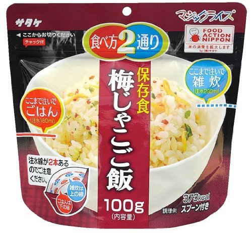 マジックライス 梅じゃこご飯 50袋