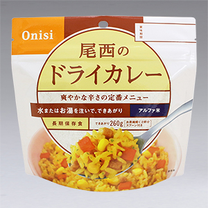 尾西のドライカレー 50袋入