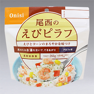 尾西のえびピラフ 50袋入