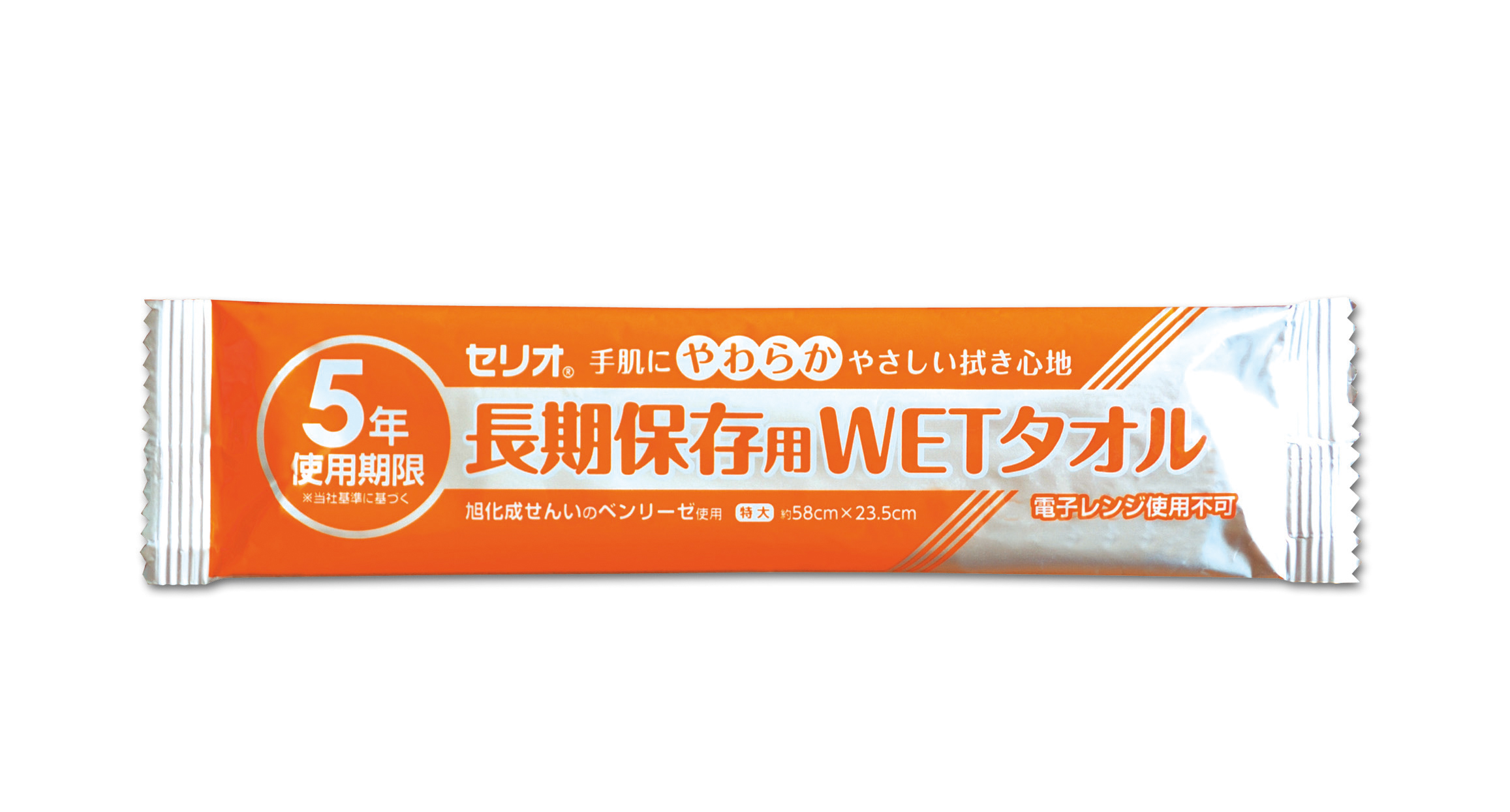 長期保存用WETタオル 200枚入
