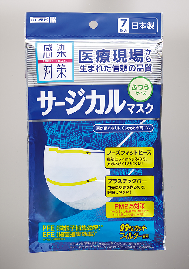 不織布マスク サージカル型 7枚入