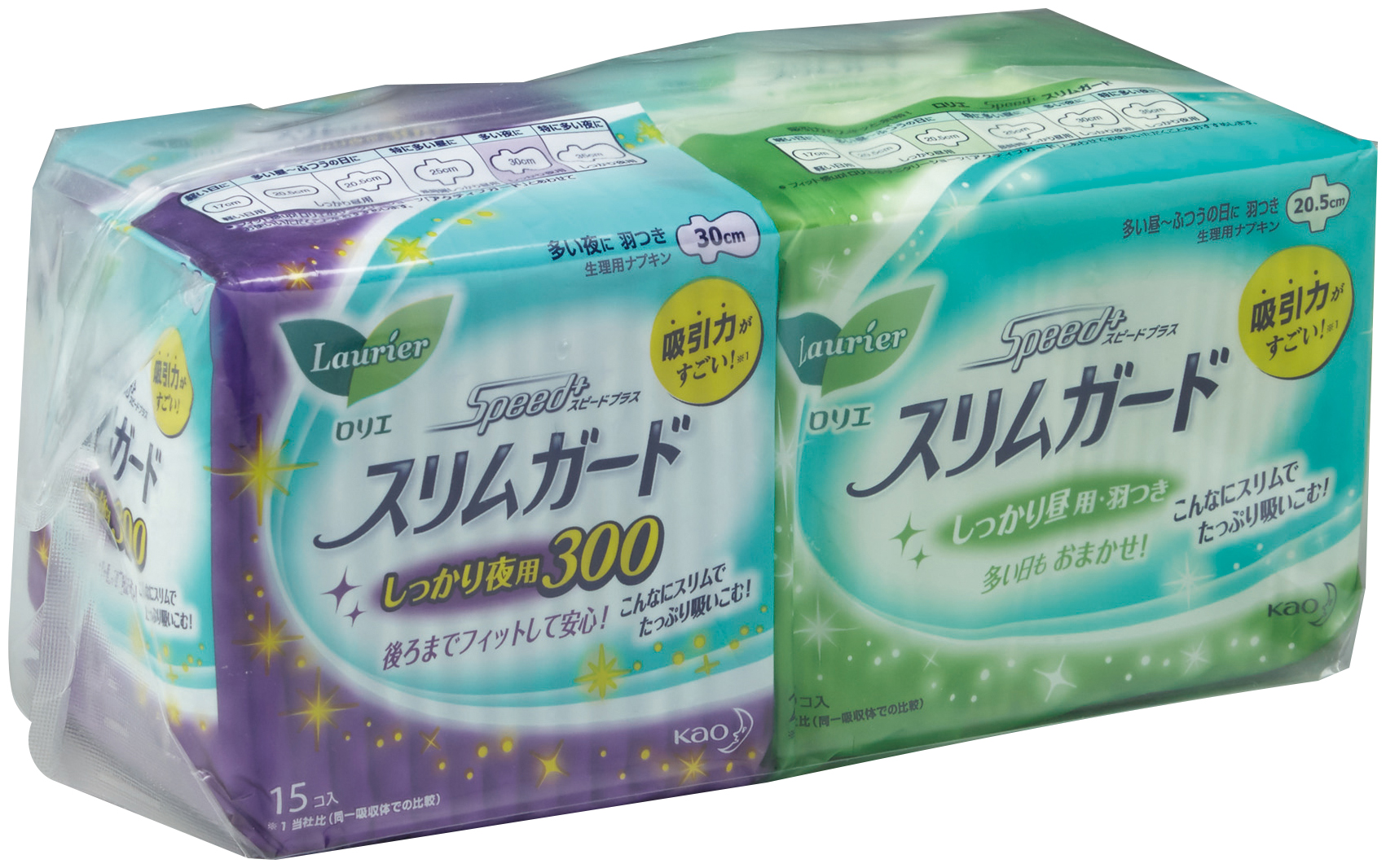 スリムガード10パック入