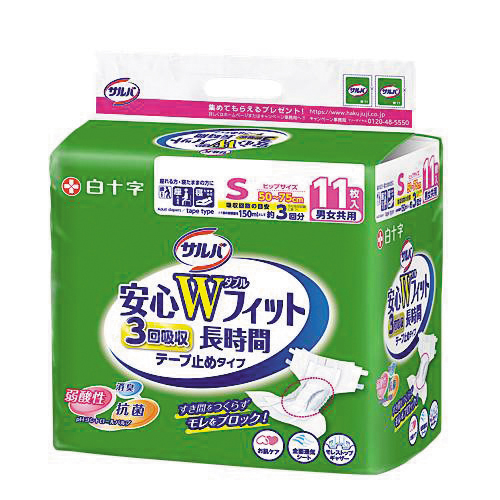 安心Wフィット Sサイズ11枚×4パック入