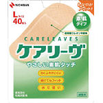 ニチバン ケアリーヴCL40L(Lサイズ)