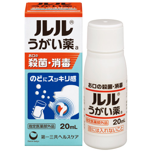 ルルうがい薬a 20ml