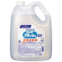 ハンドスキッシュEX 4.5L507211