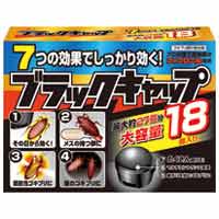 ゴキブリ誘引殺虫ブラックキャップ18個入