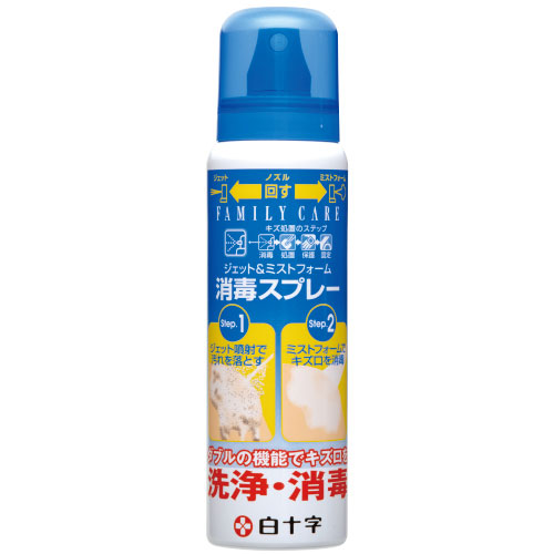 ジェット＆ミスト消毒スプレー 100ml