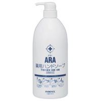 アラ!薬用ハンドソープ 1000mL 12本