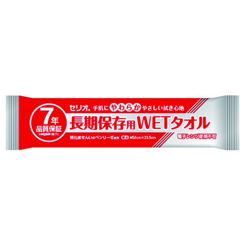 長期保存用 WETタオル 200本